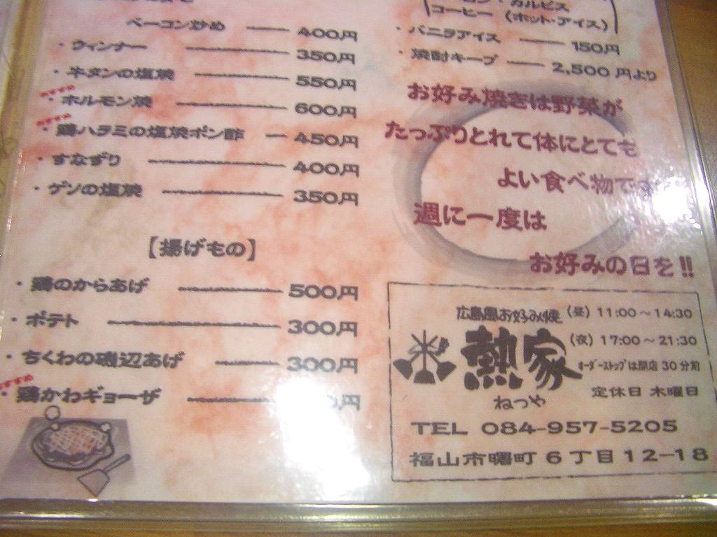 イメージ 7