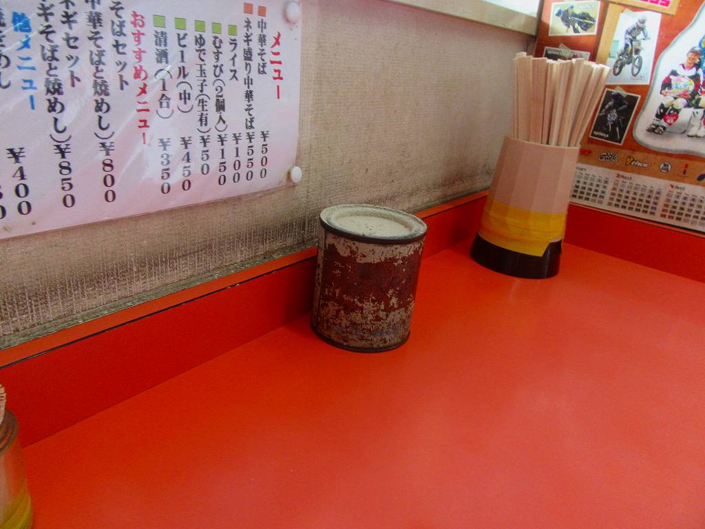 イメージ 4
