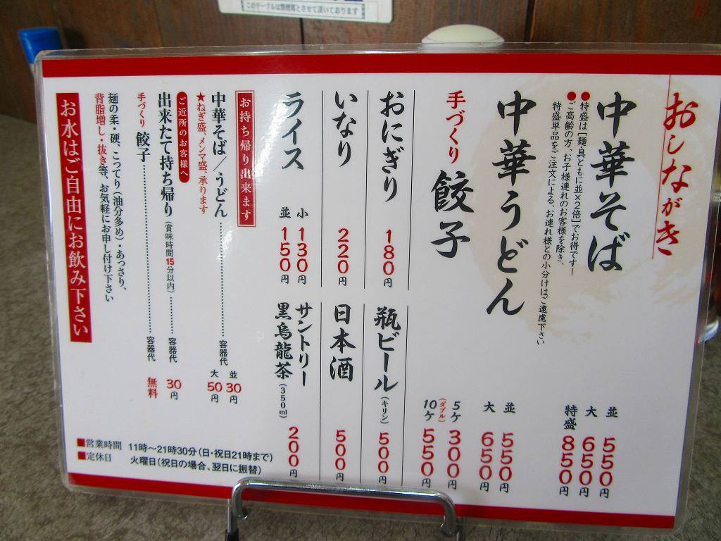 イメージ 2