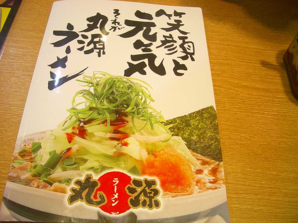 イメージ 7