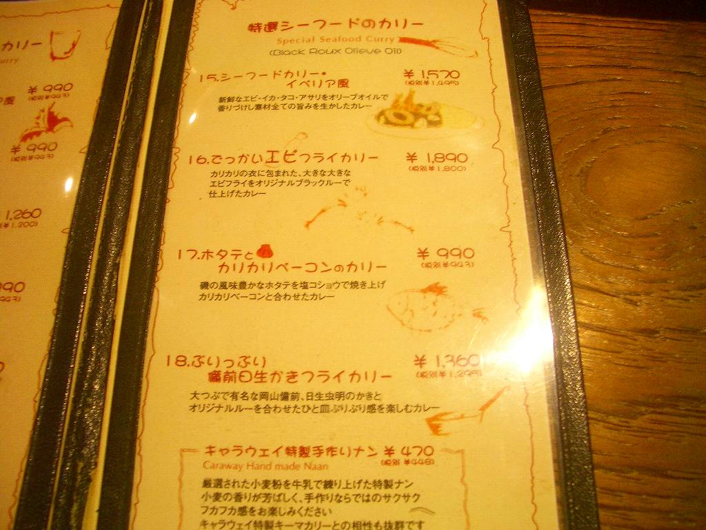 イメージ 8