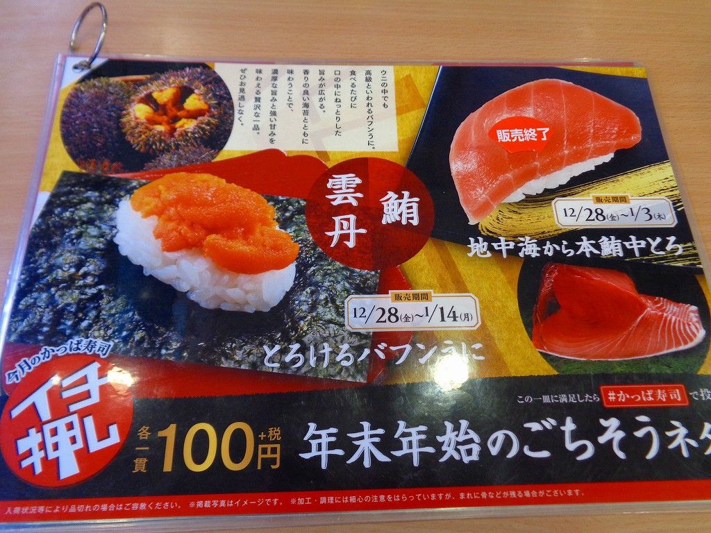 イメージ 3