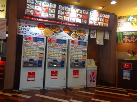 DSC06236