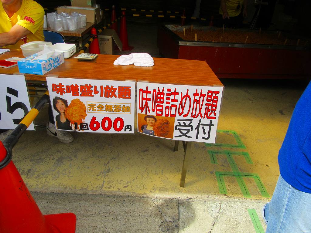 イメージ 4