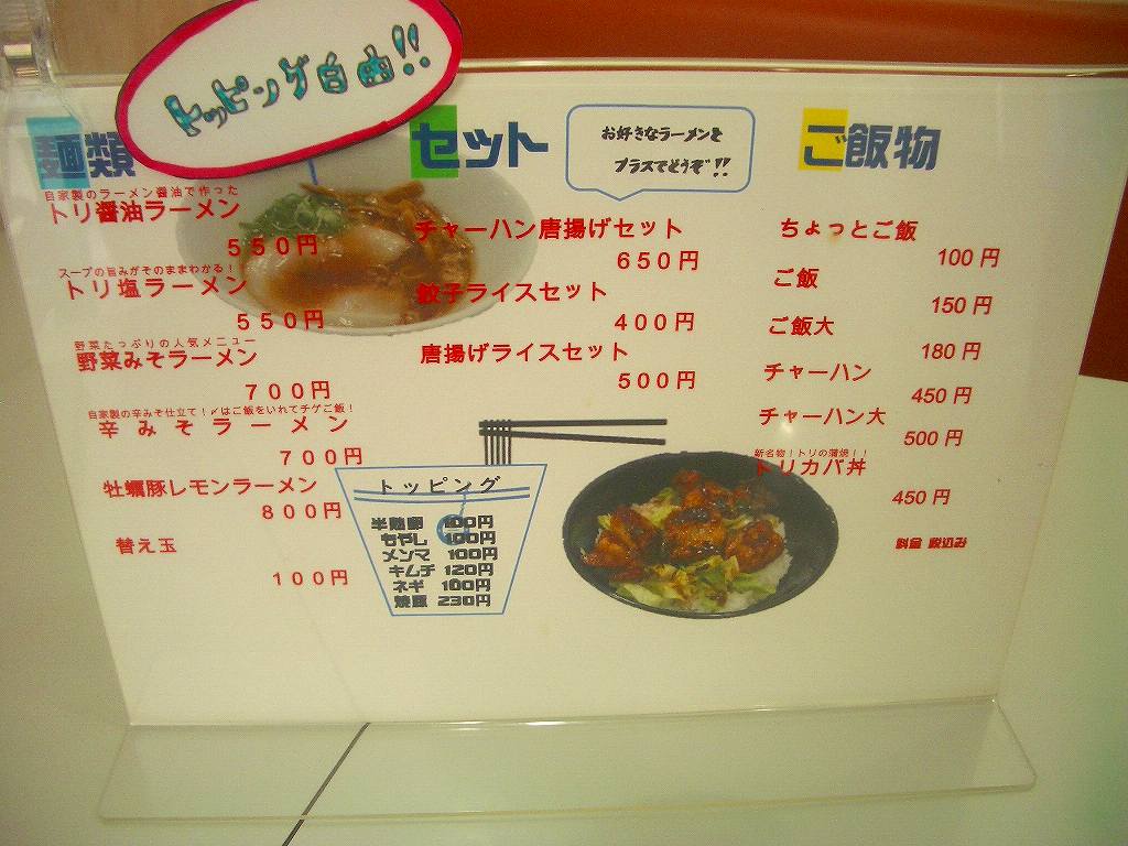 イメージ 3