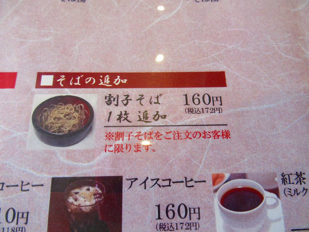 イメージ 14