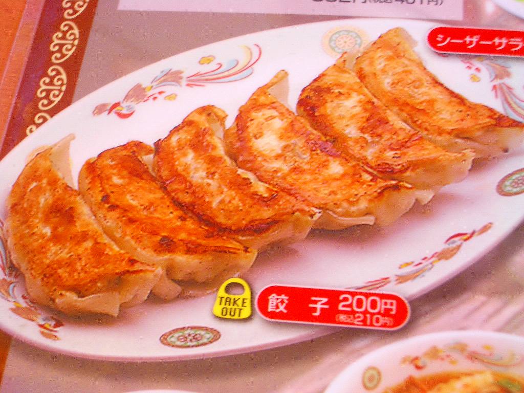 イメージ 6