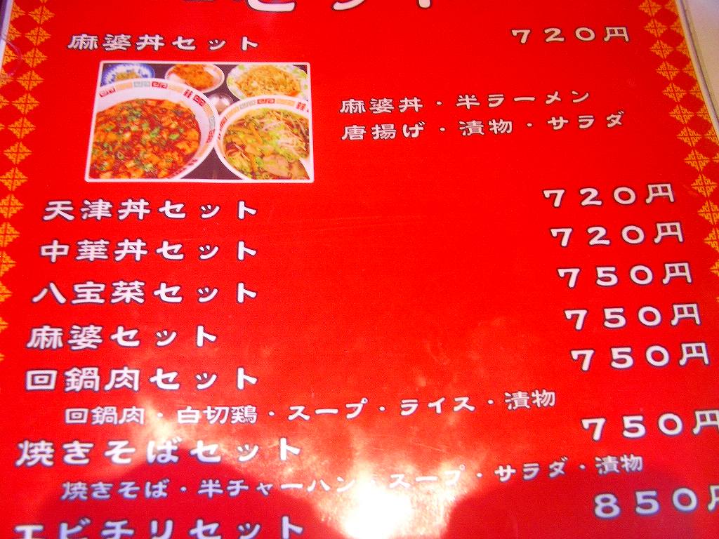 イメージ 12