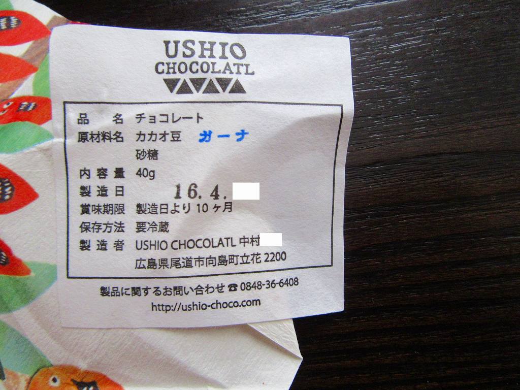 イメージ 13