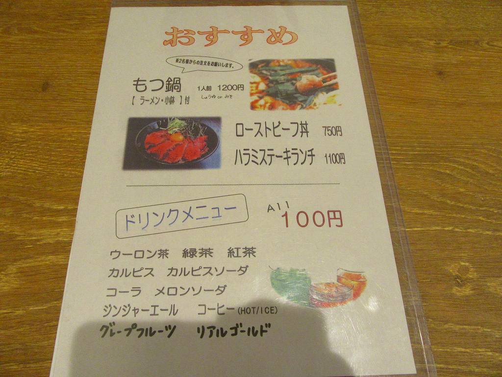 イメージ 3