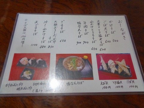 DSC07018