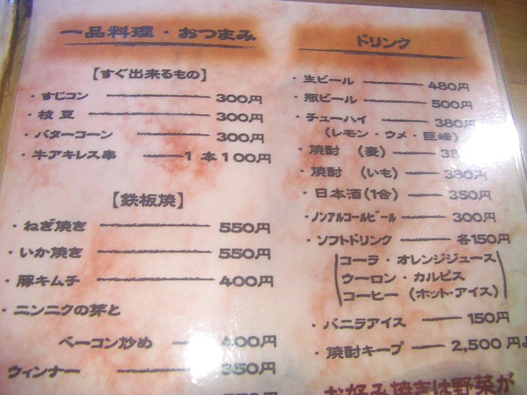 イメージ 6