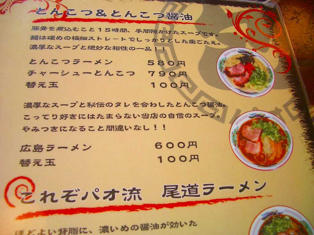 イメージ 7
