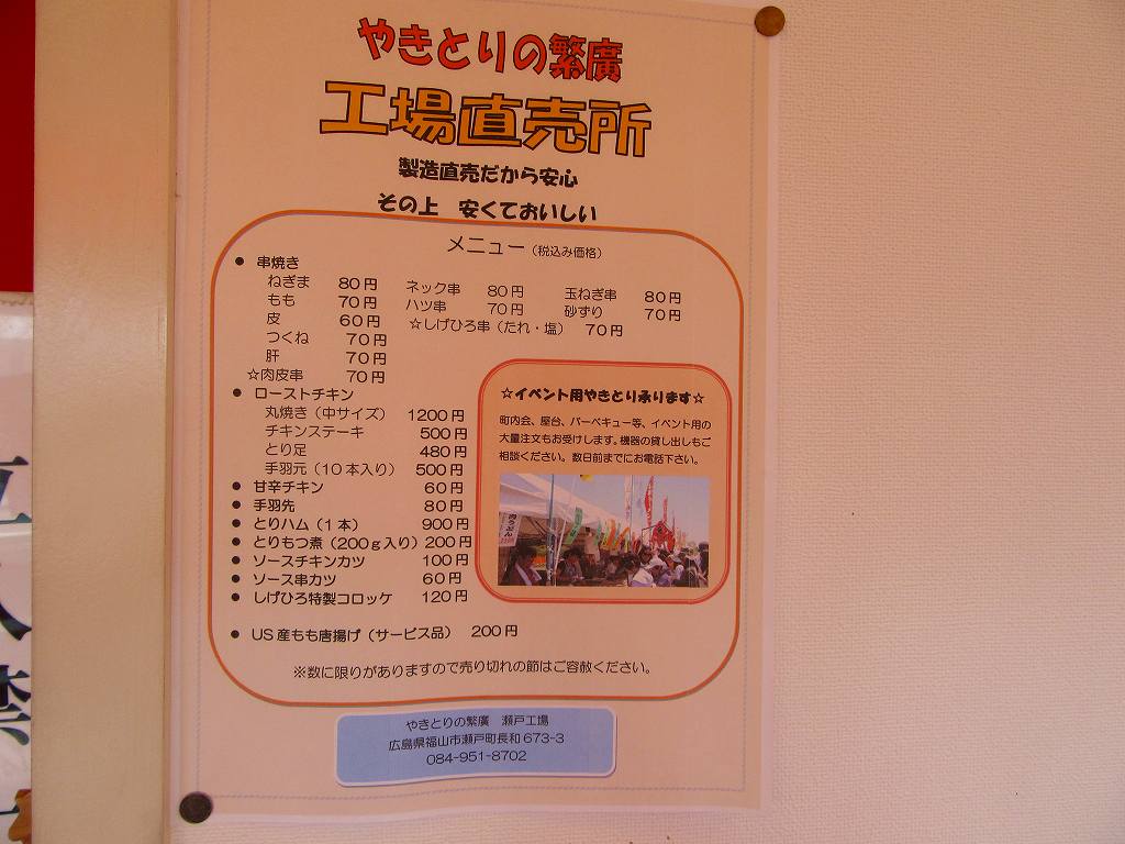 イメージ 4