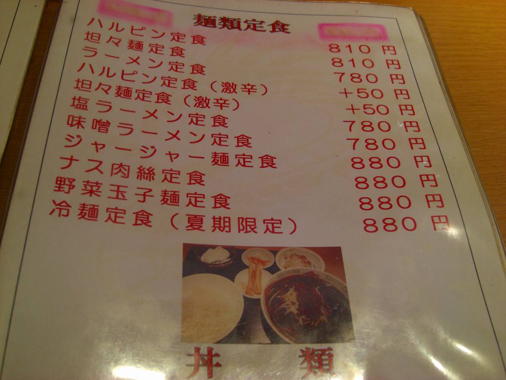イメージ 3