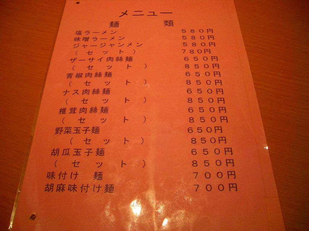 イメージ 4