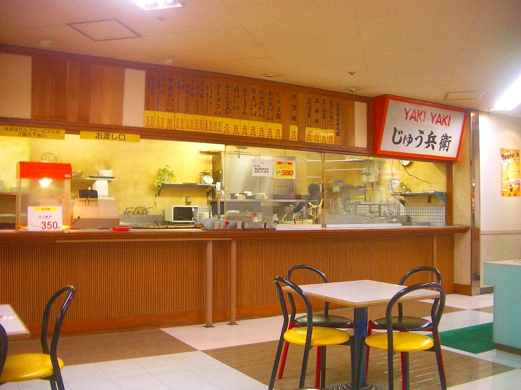 イメージ 2