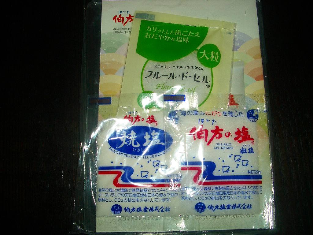 イメージ 4