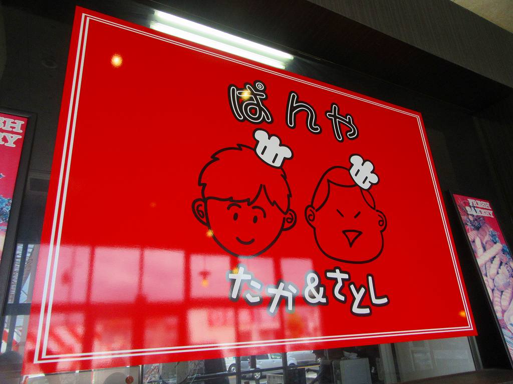イメージ 10