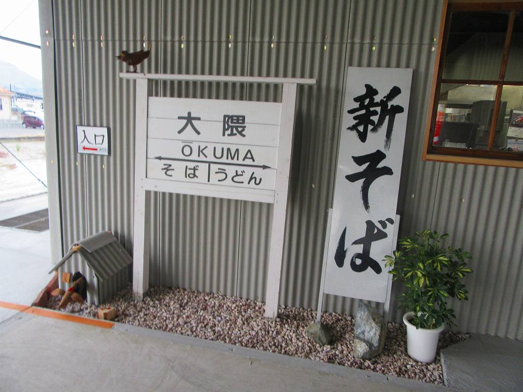 イメージ 4
