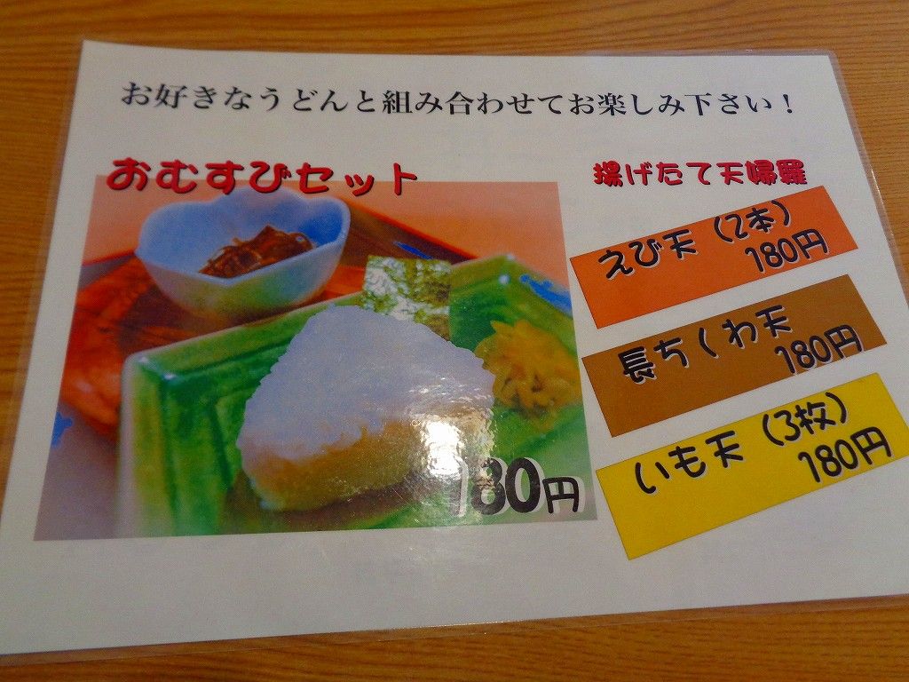 イメージ 6