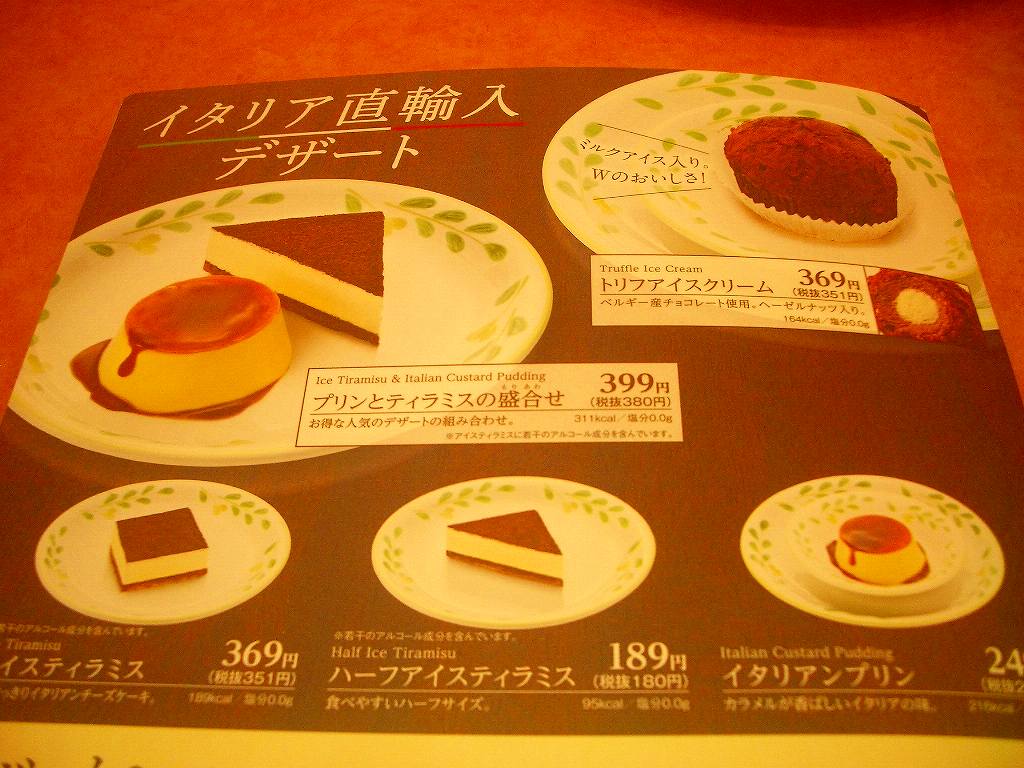 イメージ 9