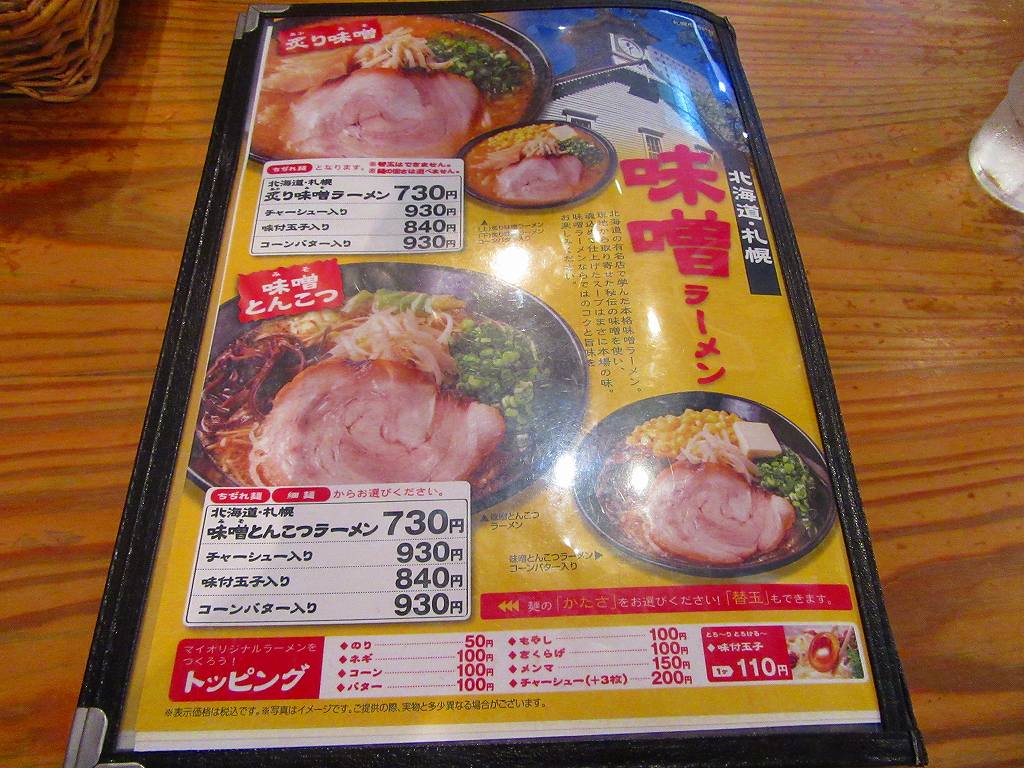 イメージ 5