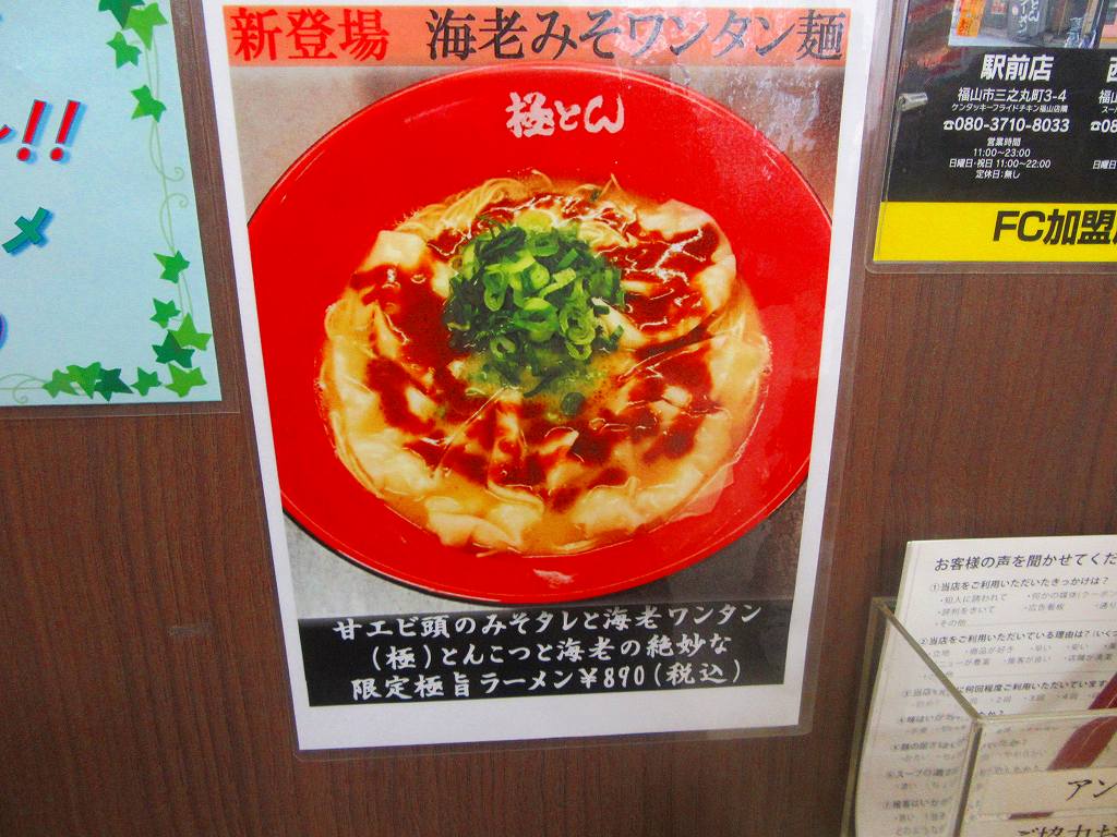 イメージ 7