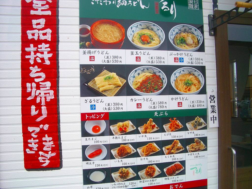 イメージ 2
