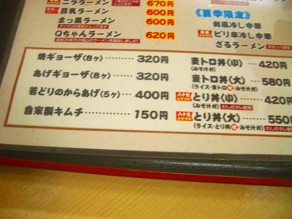 イメージ 4