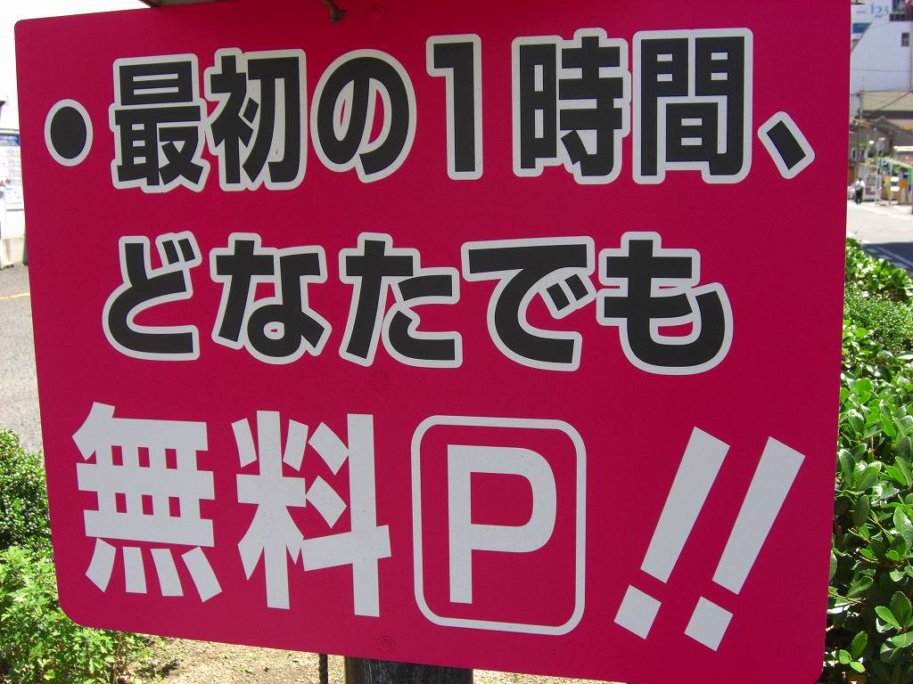 イメージ 13