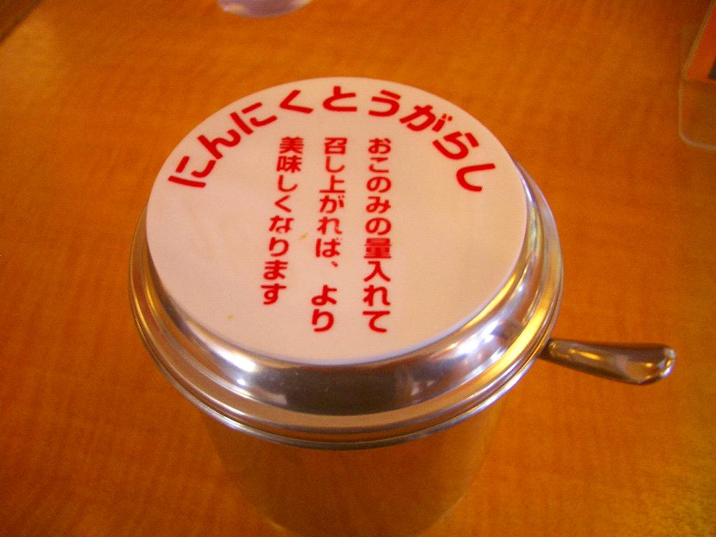 イメージ 8