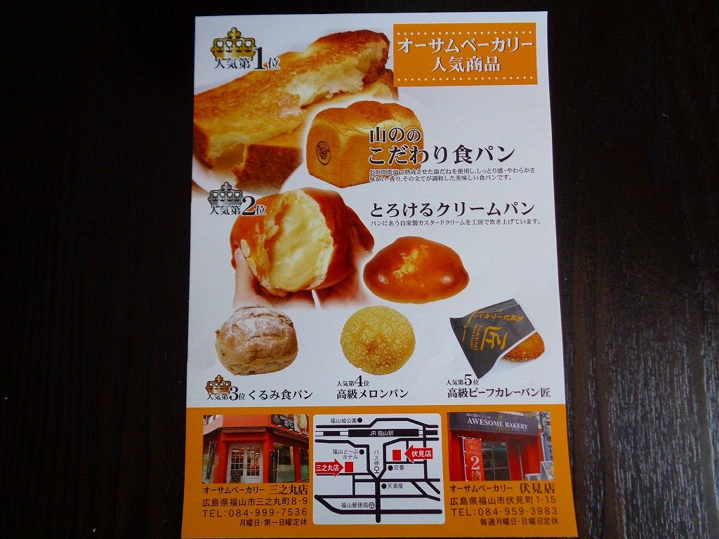 イメージ 10