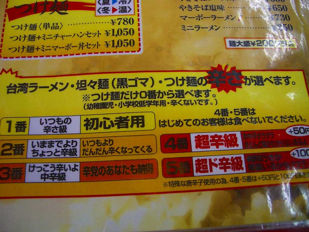 イメージ 12