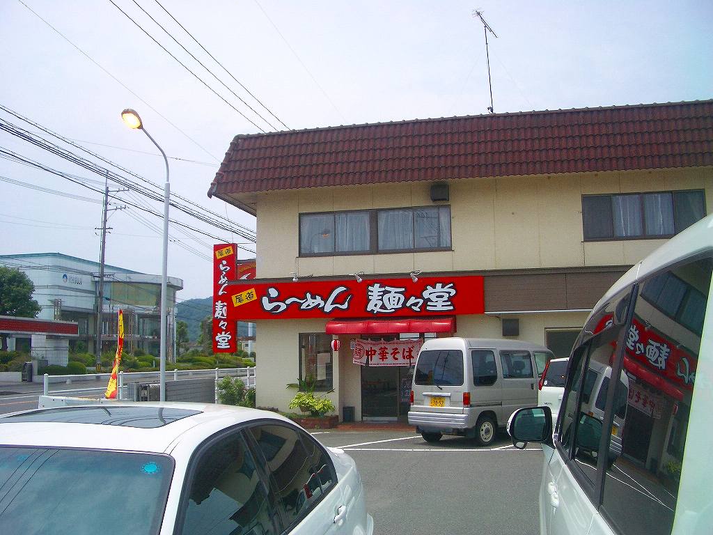 イメージ 1