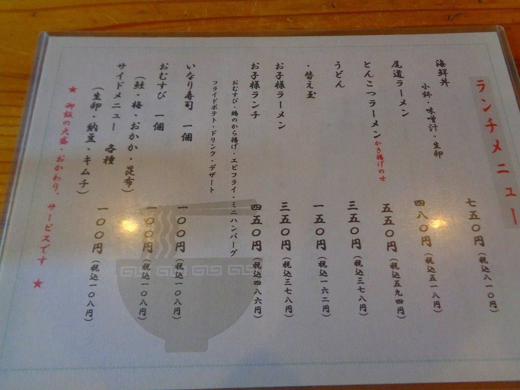 イメージ 3