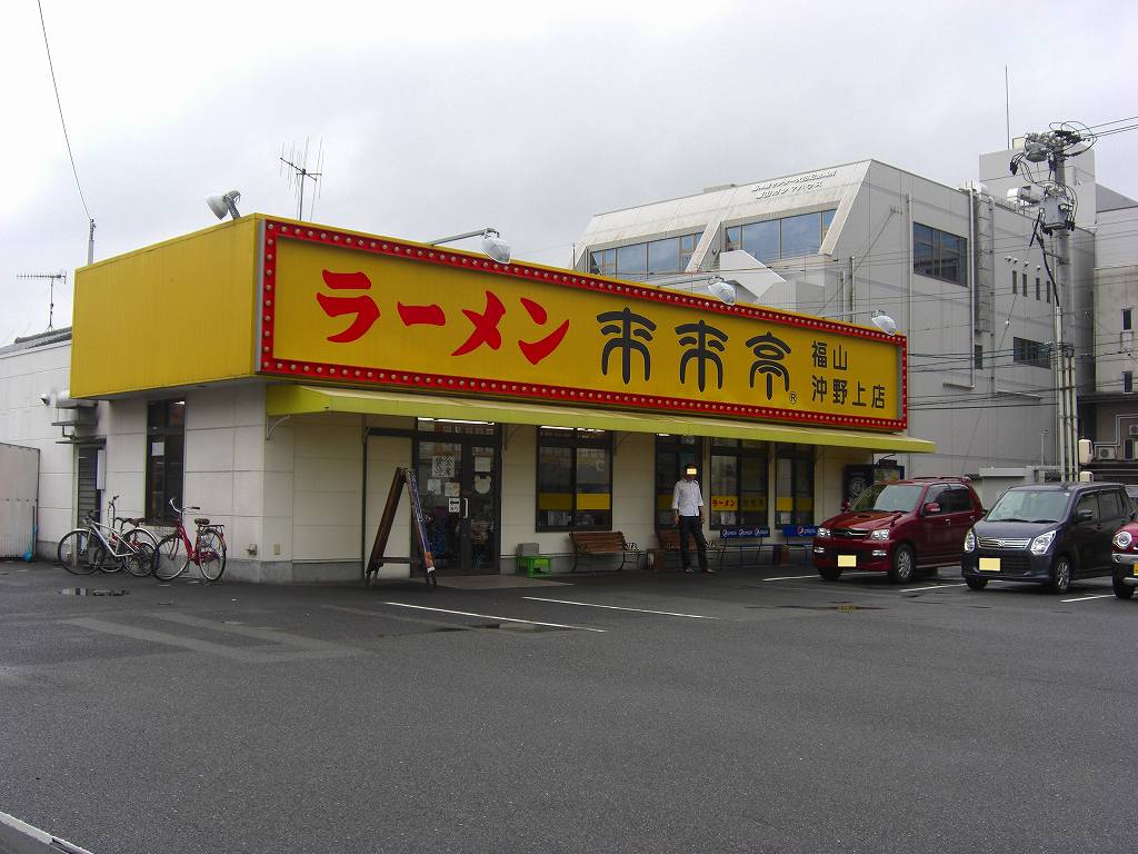 イメージ 1