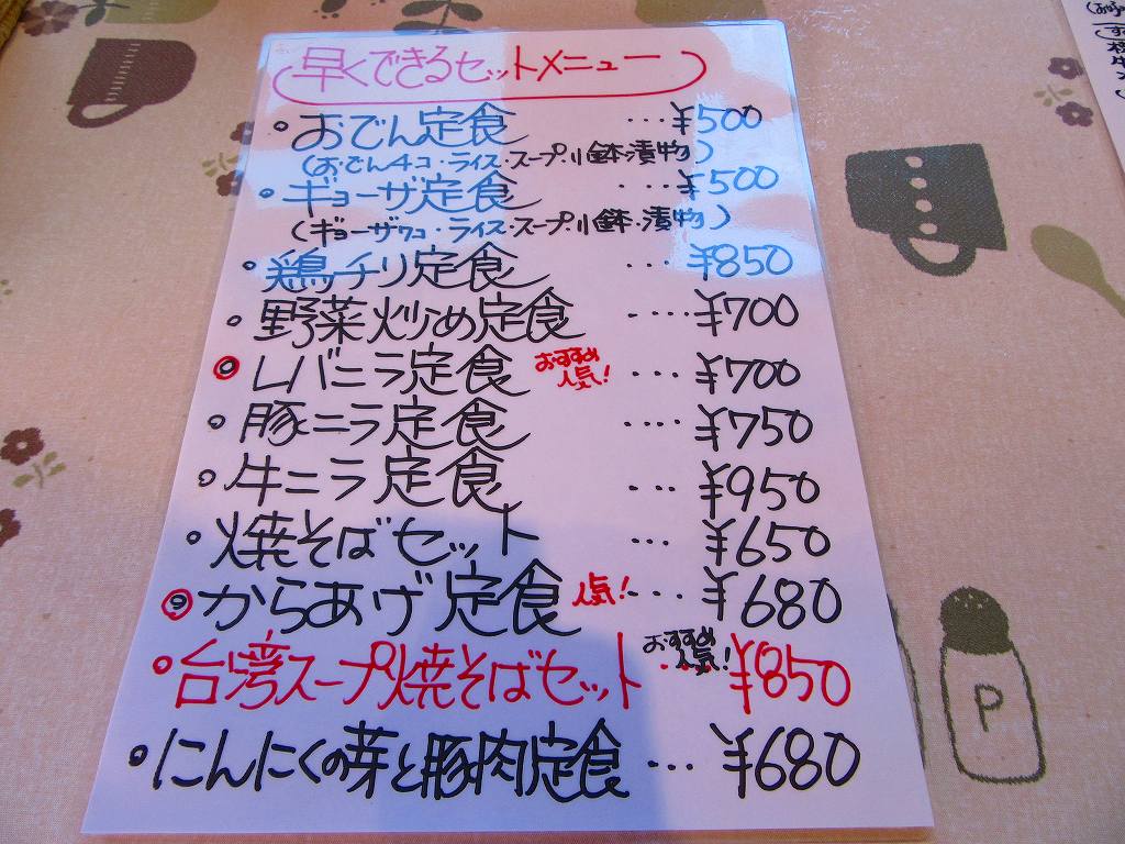 イメージ 4