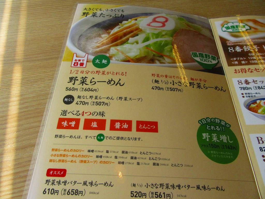 イメージ 6
