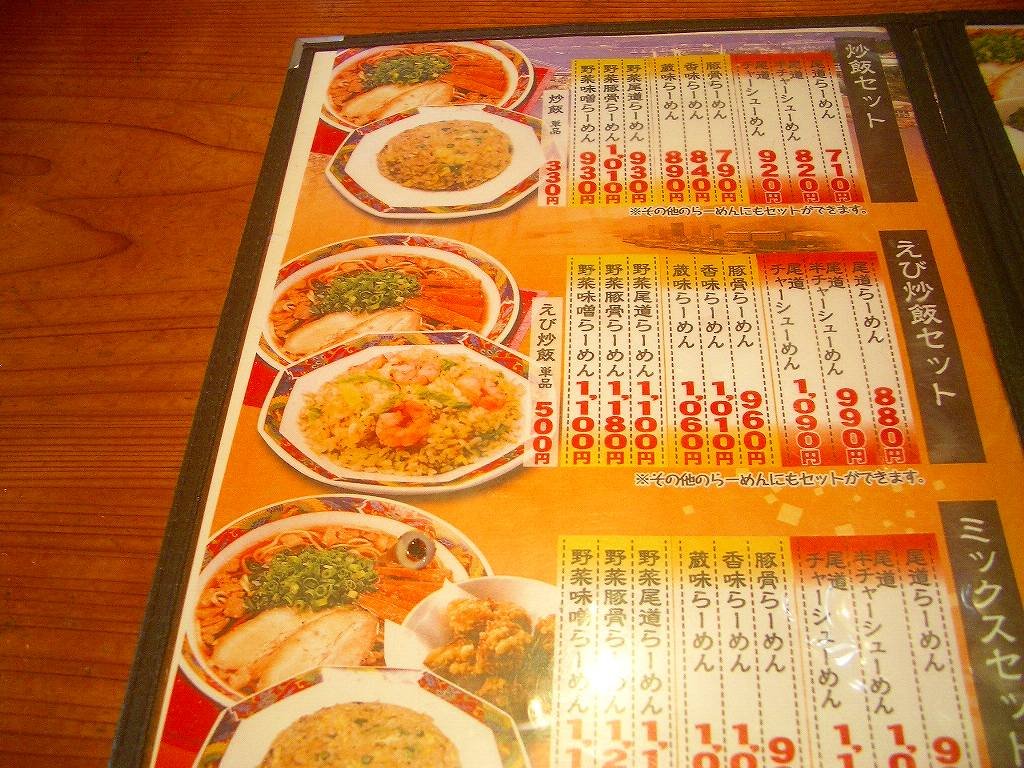 イメージ 4