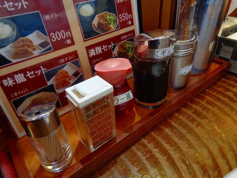 DSC05540