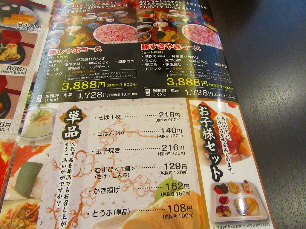 イメージ 11