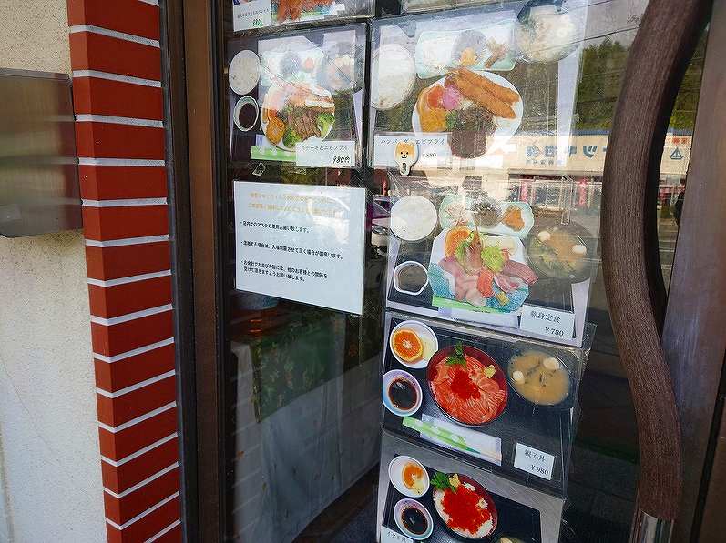 「海の幸レストラン バイキング」 驚き価格の海鮮丼！ 岡山県玉野市 のほほ～んと更新していくブログ