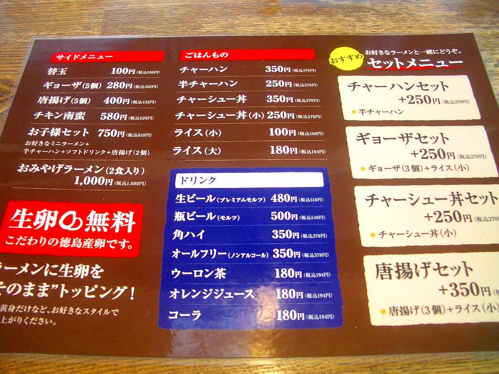 イメージ 3