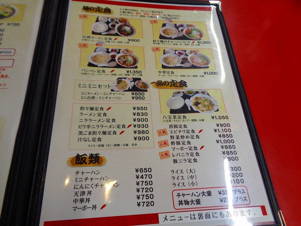 イメージ 8