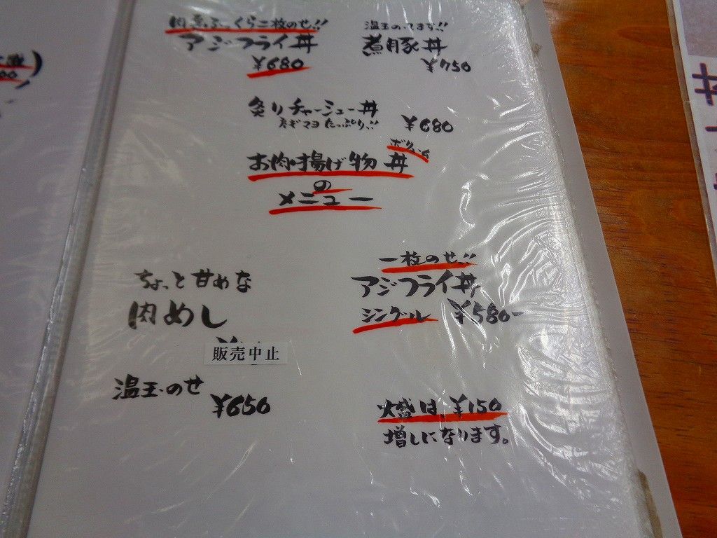 イメージ 3