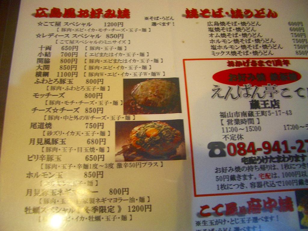 イメージ 2