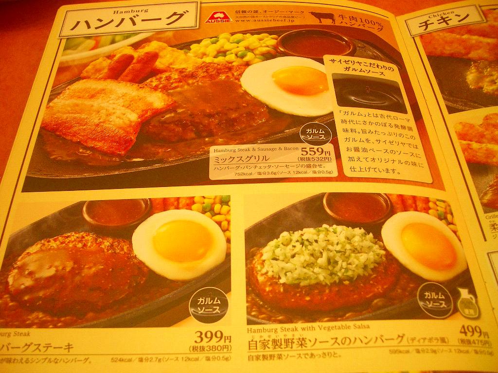 イメージ 8