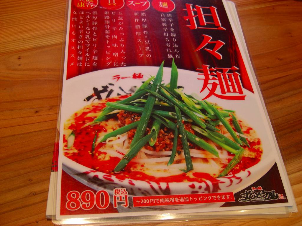 イメージ 5