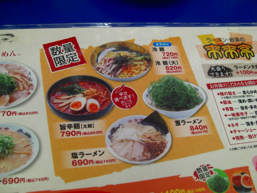 イメージ 3
